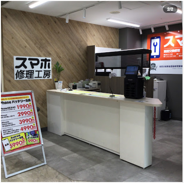 Pixelの修理なら海老名ビナウォーク店へ！